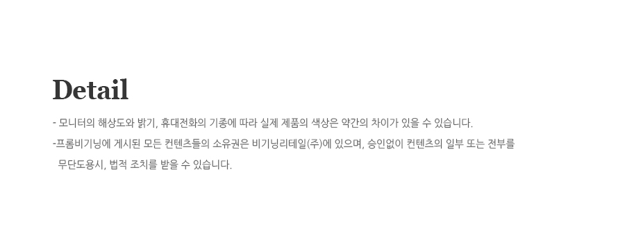 [MADE]레이스 부츠컷 레깅스 팬츠 (2color) (여름바지 살안타템 출근룩 바지 여름 휴양지 부츠컷 휴양지룩 썸머 여름팬츠) 상세 이미지 37