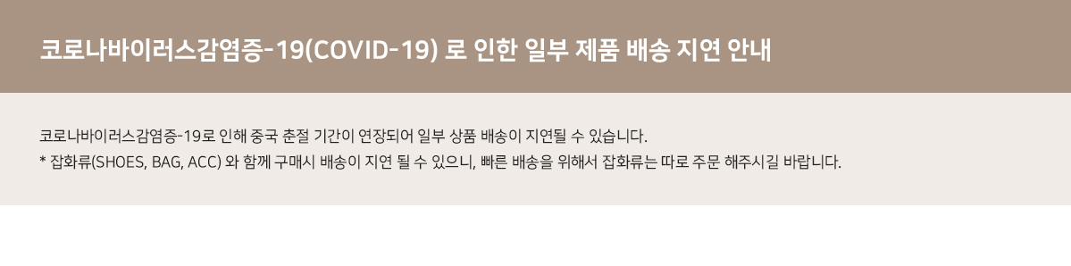 notice