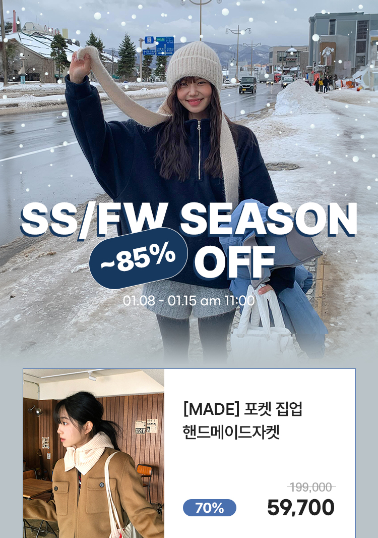 프롬비기닝