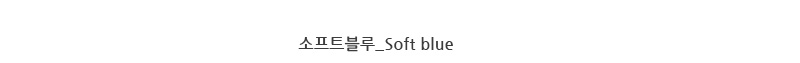 [4천장돌파][MADE]베이스 골지슬림티(컬러추가)(6color) 상세 이미지 69
