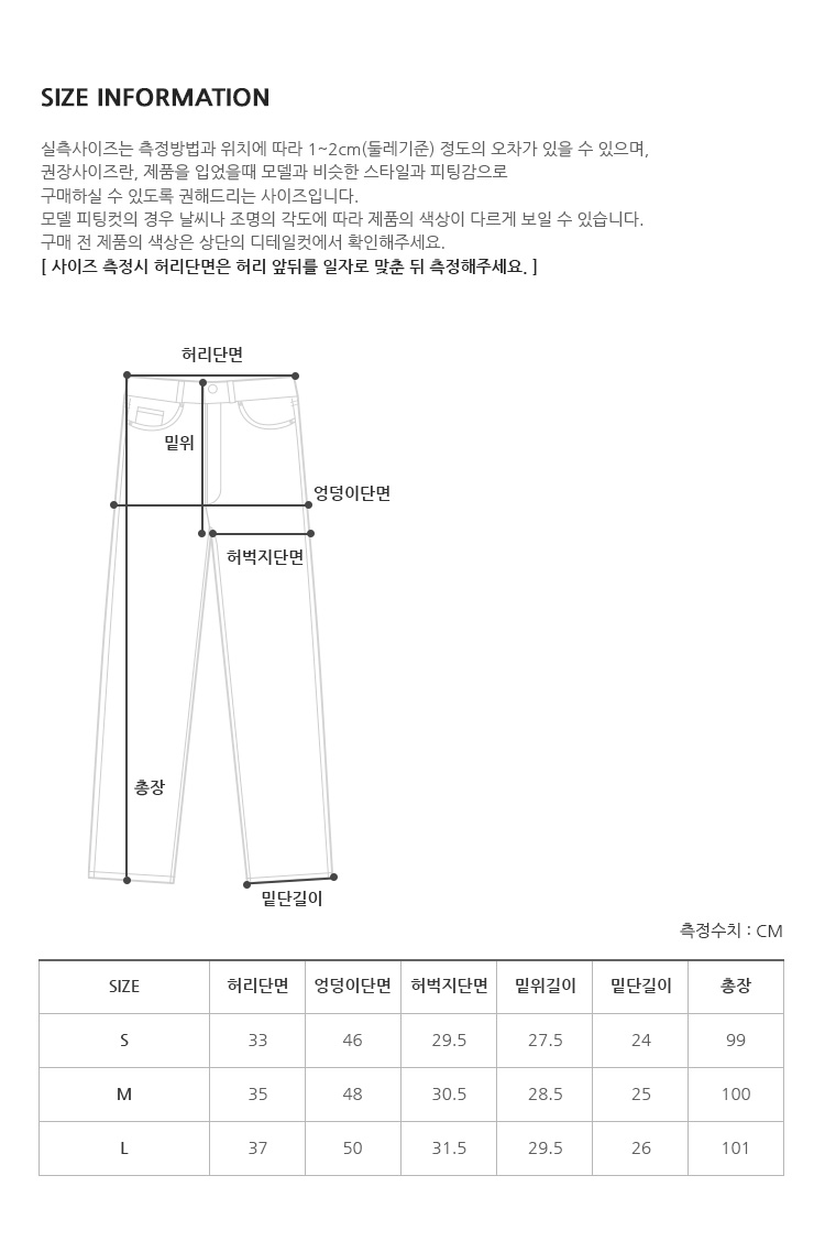 [1천장돌파][MADE]하이와이드 코튼팬츠 (2color) (바지 와이드바지 부츠컷 일자핏팬츠 세미와이드) 상세 이미지 125