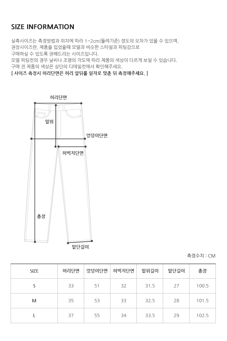 [2천장돌파][MADE]베이스 핀턱코튼팬츠 (살안타템 여름 하객룩 바지 하객 와이드팬츠 코튼팬츠 출근룩 팬츠 오피스룩) 상세 이미지 50