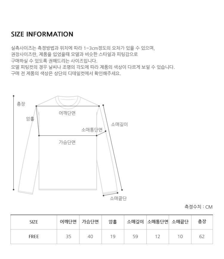 오디너리 기모 라운드 티 (7color) (간절기 얇은기모 기모티셔츠 기본티 긴팔 긴팔기본티 긴팔이너티 긴팔티 긴팔티셔츠 레이어드티 이너 이너티 티셔츠 히트텍 레이어드 봄) 상세 이미지 41