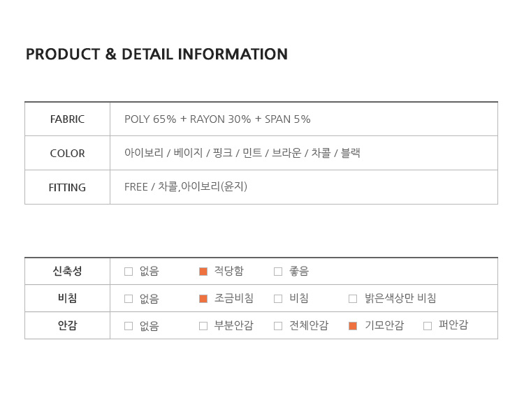 오디너리 기모 라운드 티 (7color) (간절기 얇은기모 기모티셔츠 기본티 긴팔 긴팔기본티 긴팔이너티 긴팔티 긴팔티셔츠 레이어드티 이너 이너티 티셔츠 히트텍 레이어드 봄) 상세 이미지 43
