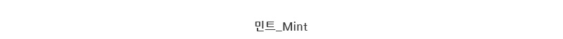 오디너리 기모 라운드 티 (7color) (간절기 얇은기모 기모티셔츠 기본티 긴팔 긴팔기본티 긴팔이너티 긴팔티 긴팔티셔츠 레이어드티 이너 이너티 티셔츠 히트텍 레이어드 봄) 상세 이미지 38