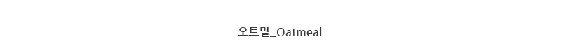 [단독] 포키 기모 밴딩 조거 팬츠 (3color)겨울바지 기모 기모바지 기모조거 기모조거팬츠 기모트레이닝 기모트레이닝팬츠 기모팬츠 바지 밴딩팬츠 조거 조거팬츠 트레이닝팬츠 상세 이미지 25