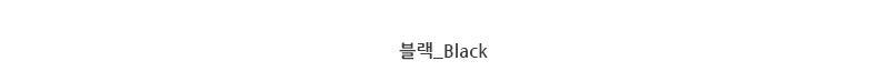 [단독] 포키 기모 밴딩 조거 팬츠 (3color)겨울바지 기모 기모바지 기모조거 기모조거팬츠 기모트레이닝 기모트레이닝팬츠 기모팬츠 바지 밴딩팬츠 조거 조거팬츠 트레이닝팬츠 상세 이미지 28