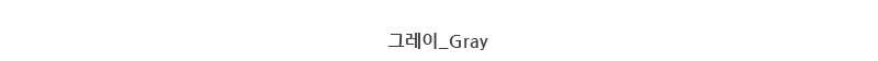 [단독] 포키 기모 밴딩 조거 팬츠 (3color)겨울바지 기모 기모바지 기모조거 기모조거팬츠 기모트레이닝 기모트레이닝팬츠 기모팬츠 바지 밴딩팬츠 조거 조거팬츠 트레이닝팬츠 상세 이미지 31