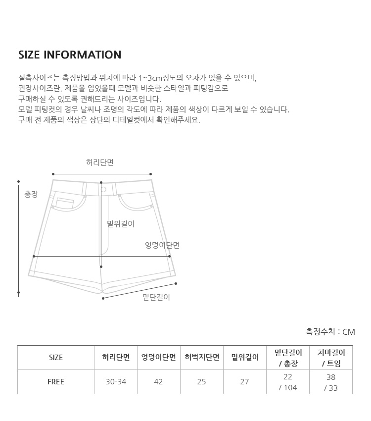 미셸 골지 스커트팬츠 (3color) (레이어드 바지 스커트팬츠 팬츠 겨울바지 레이어드치마바지 슬림핏 레이어드팬츠 꾸안꾸 와이드) 상세 이미지 21