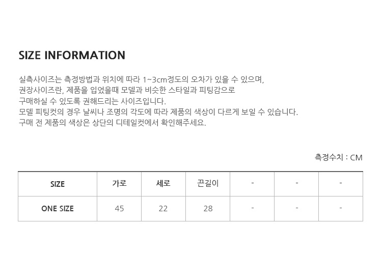 크로셰 헤어커치프 (3color) 상세 이미지 14