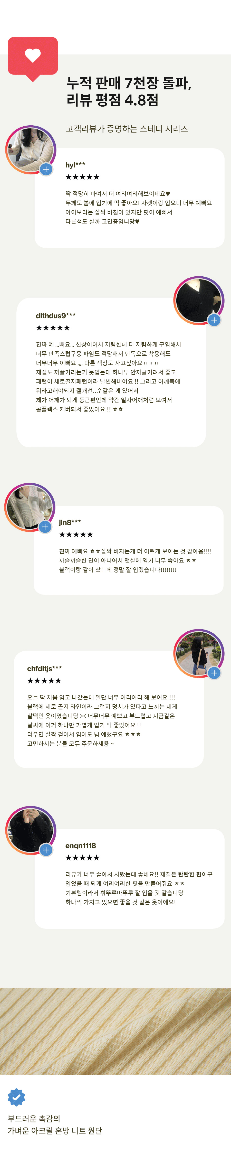 [MADE]컬러버튼골지가디건 (4color) 상세 이미지 5