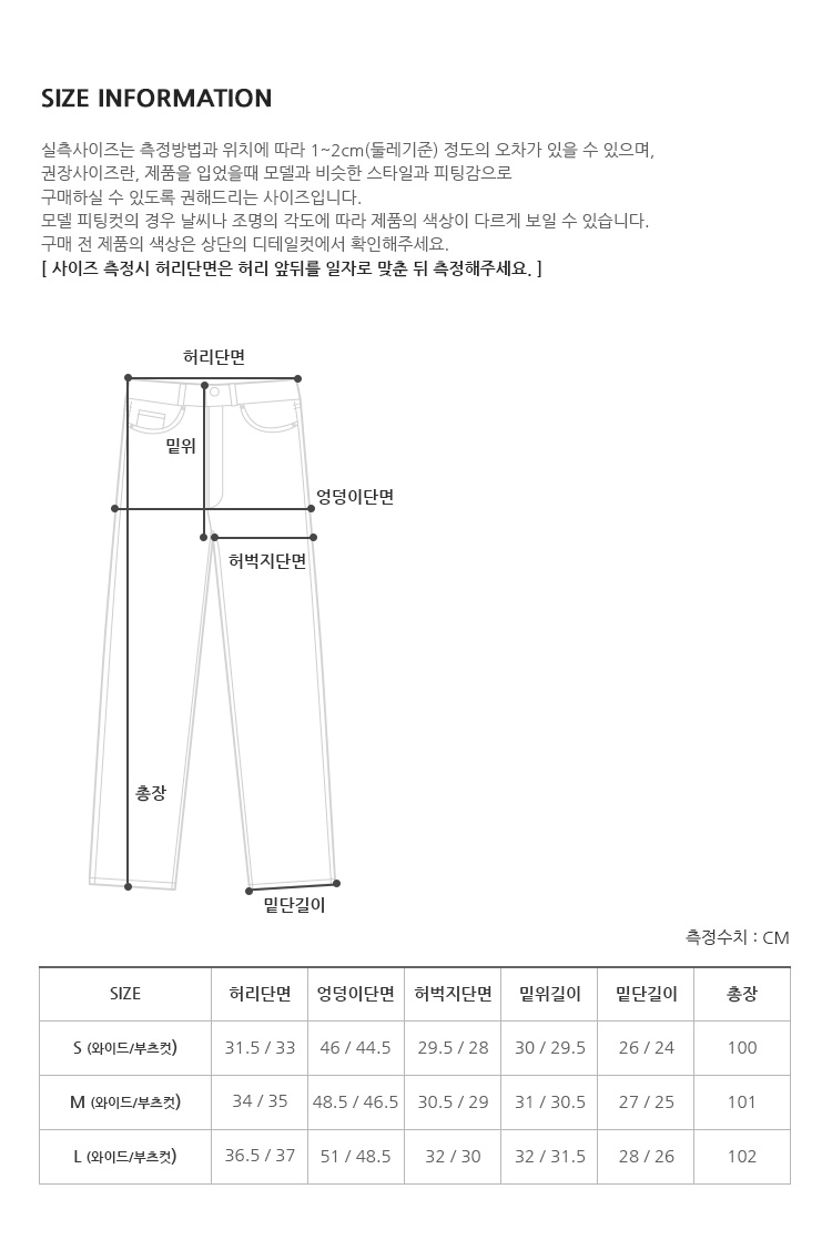 [2천장돌파][MADE]텐션 히든 밴딩슬랙스 (부츠컷/와이드)(4color) 밴딩슬랙스 밴딩팬츠 베이지팬츠 부츠컷슬랙스 세미부츠컷 슬랙스 와이드슬랙스 와이드팬츠 팬츠 봄 하객룩 상세 이미지 52