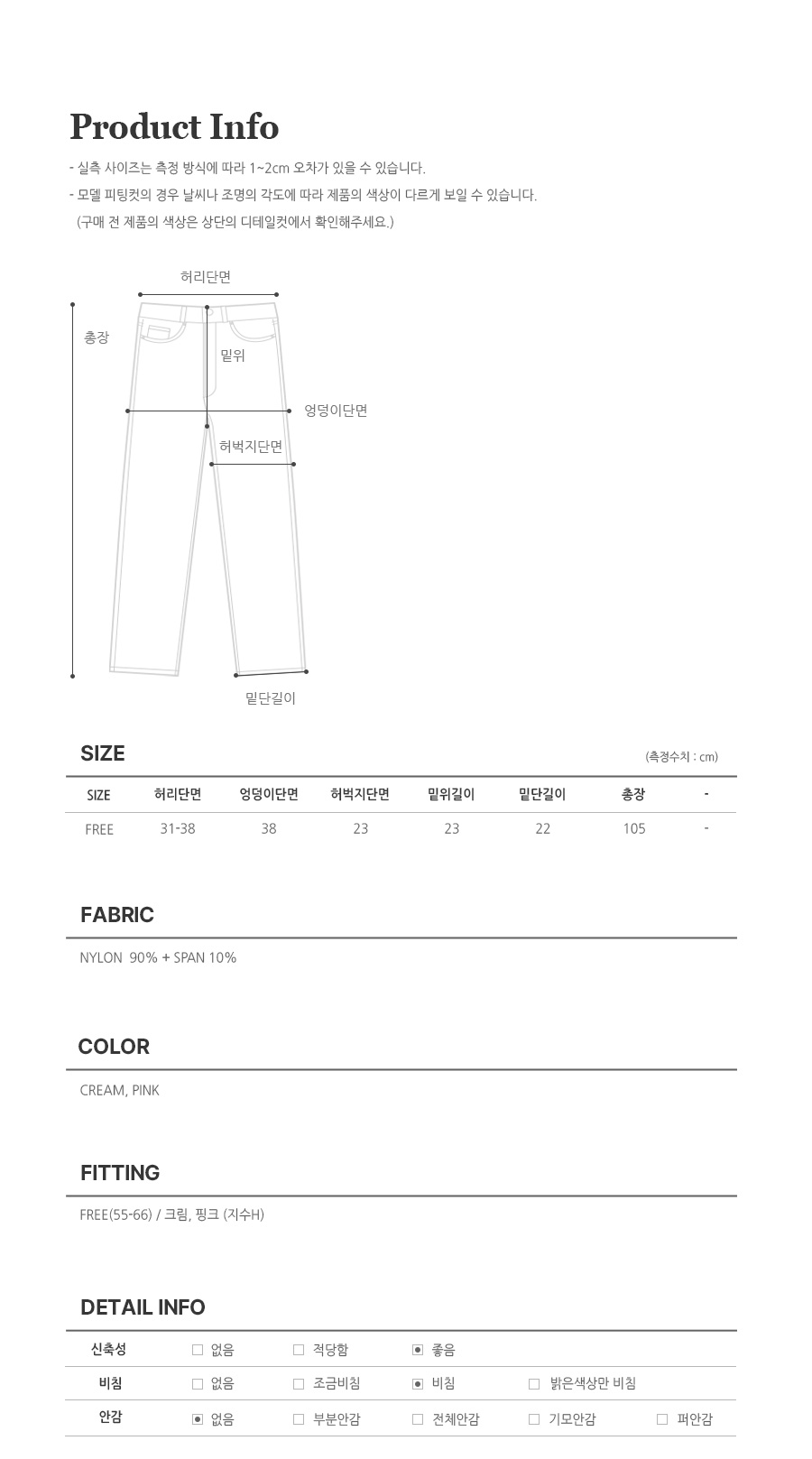 [MADE]레이스 부츠컷 레깅스 팬츠 (2color) (여름바지 살안타템 출근룩 바지 여름 휴양지 부츠컷 휴양지룩 썸머 여름팬츠) 상세 이미지 45
