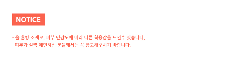 그리프 울 마도로스캡 (2color) 상세 이미지 18