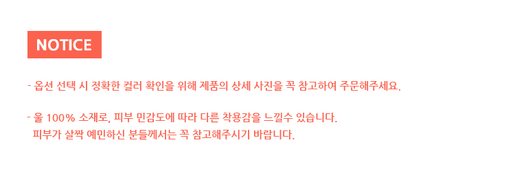 로고 골지 니트 비니 (8color) 상세 이미지 9