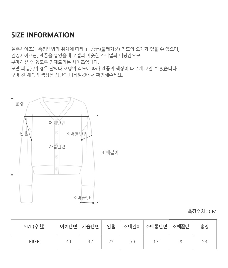 [클래식/가디건]뮤어 카라니트가디건 (10color)(가디건,니트집업,니트가디건,간절기,빈티지) 상세 이미지 47