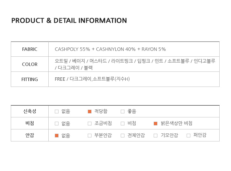 [클래식/가디건]뮤어 카라니트가디건 (10color)(가디건,니트집업,니트가디건,간절기,빈티지) 상세 이미지 49