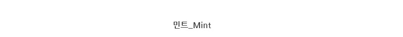 [클래식/가디건]뮤어 카라니트가디건 (10color)(가디건,니트집업,니트가디건,간절기,빈티지) 상세 이미지 33
