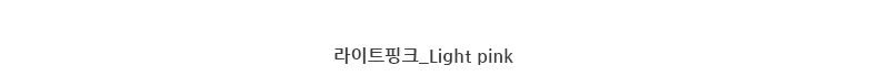 [클래식/가디건]뮤어 카라니트가디건 (10color)(가디건,니트집업,니트가디건,간절기,빈티지) 상세 이미지 37