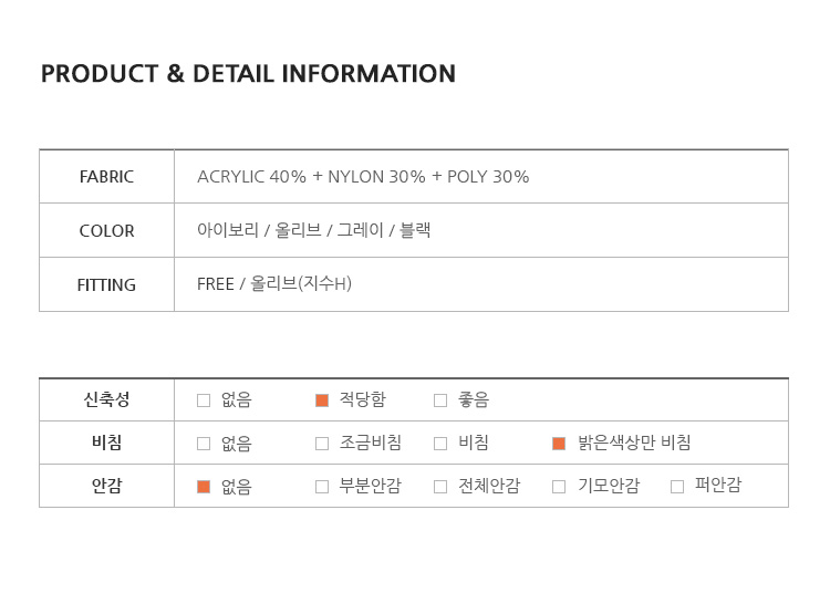 라운드 커버버튼 니트 가디건 (4color)(가디건,니트가디건,라운드가디건,올리브가디건) 상세 이미지 25