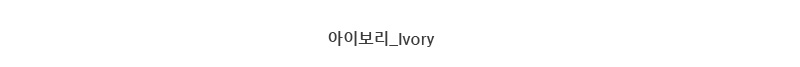 라운드 커버버튼 니트 가디건 (4color)(가디건,니트가디건,라운드가디건,올리브가디건) 상세 이미지 17