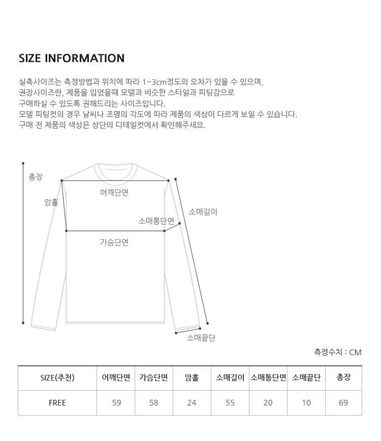 [MADE]Beginning 스트라이프 카라티 (2color) 럭비 럭비티 럭비티셔츠 레이어드티 레이어드티셔츠 스트라이프티 티셔츠 카라티 단가라 레이어드 봄 봄옷 빈티지 스트라이프 상세 이미지 41