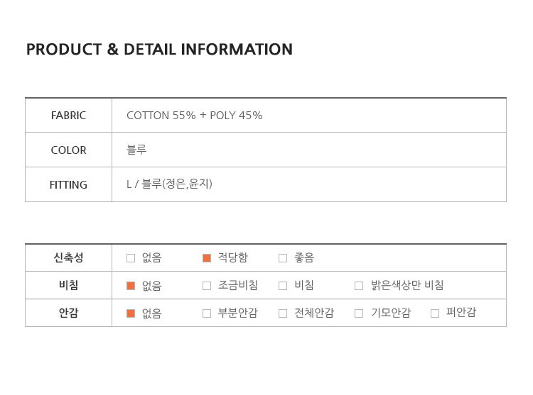 파일라 히든밴딩 스트레이트 데님 팬츠 (살안타템 여름 청바지 바지 밴딩팬츠 출근룩 데님 팬츠 빈티지 스트레이트데님) 상세 이미지 26