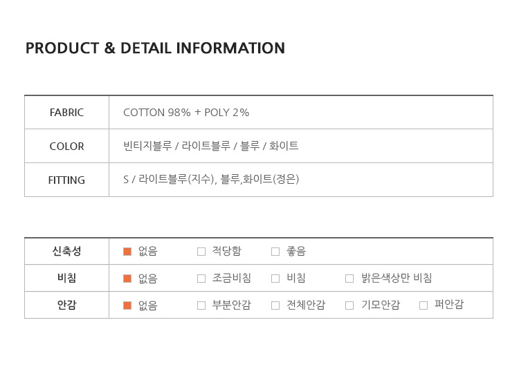 스모키 아웃포켓 와이드 데님 팬츠 (4color) (청바지 바지 와이드팬츠 출근룩 데님 봄 팬츠 오피스룩 와이드데님 빈티지) 상세 이미지 40