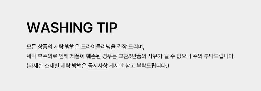 [단독] 포키 기모 밴딩 조거 팬츠 (3color)겨울바지 기모 기모바지 기모조거 기모조거팬츠 기모트레이닝 기모트레이닝팬츠 기모팬츠 바지 밴딩팬츠 조거 조거팬츠 트레이닝팬츠 상세 이미지 33