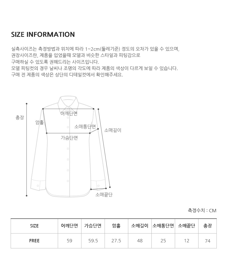 [5천장돌파]다이브 거즈코튼박시셔츠 (4color) (살안타템 여름 셔츠 오버핏셔츠 휴양지 휴양지룩 출근룩 여름셔츠 오피스룩 박시셔츠) 상세 이미지 39