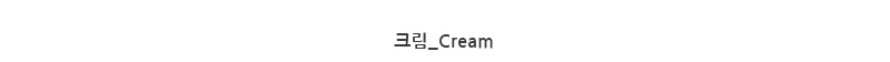 [1천장돌파][MADE]투웨이 아노락점퍼(컬러추가) (3color)(살안타템 여름 레이어드 바람막이 출근룩 아우터 점퍼 오피스룩 아노락 출근룩) 상세 이미지 51