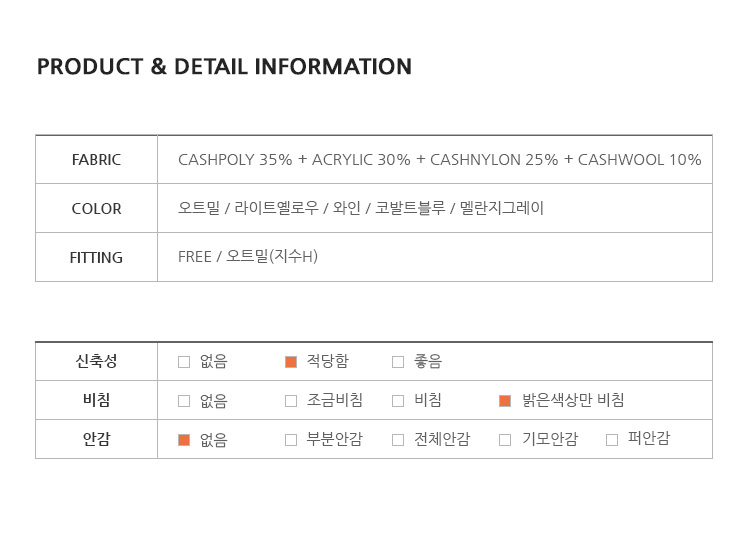 시프 골지니트가디건 (5color) 상세 이미지 34
