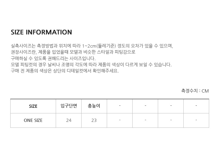 로고 골지 니트 비니 (8color) 상세 이미지 8