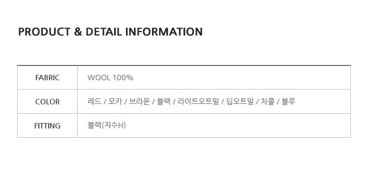 로고 골지 니트 비니 (8color) 상세 이미지 10