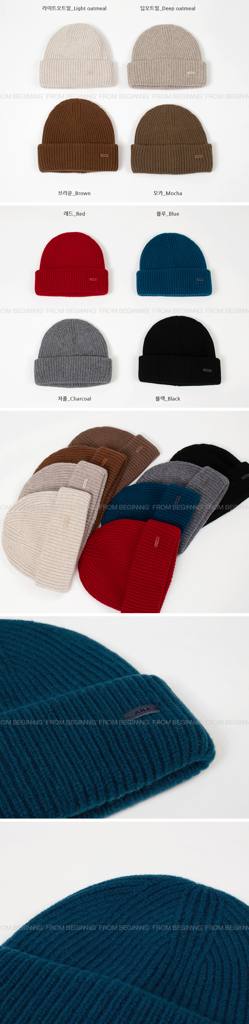 로고 골지 니트 비니 (8color) 상세 이미지 7