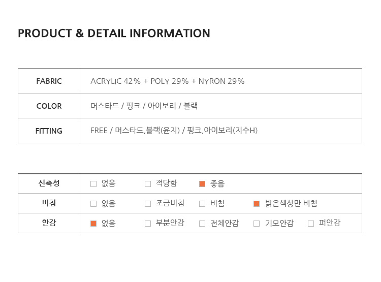 투웨이버튼 골지 니트 가디건 (4color) (하객룩 가디건 여름가디건 하객 여름하객룩 살안타템 출근룩 여름 여름옷 상의) 상세 이미지 56