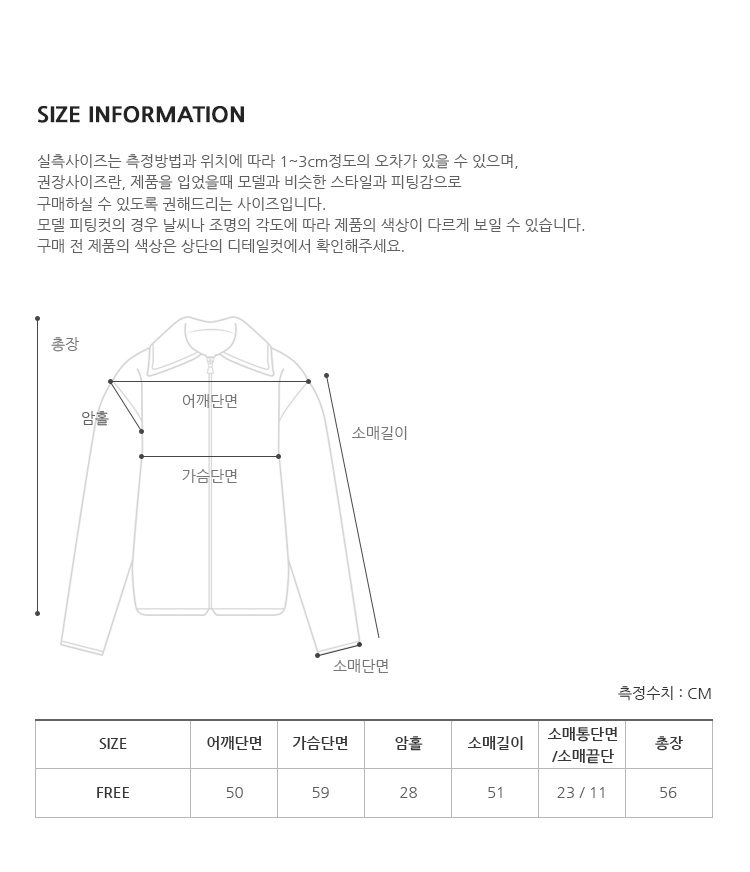 로빈슨 코튼 블루종 점퍼 (3color) (블루종 출근룩 아우터 봄 빈티지 오피스룩 봄옷 점퍼 봄아우터 살안타템) 상세 이미지 23