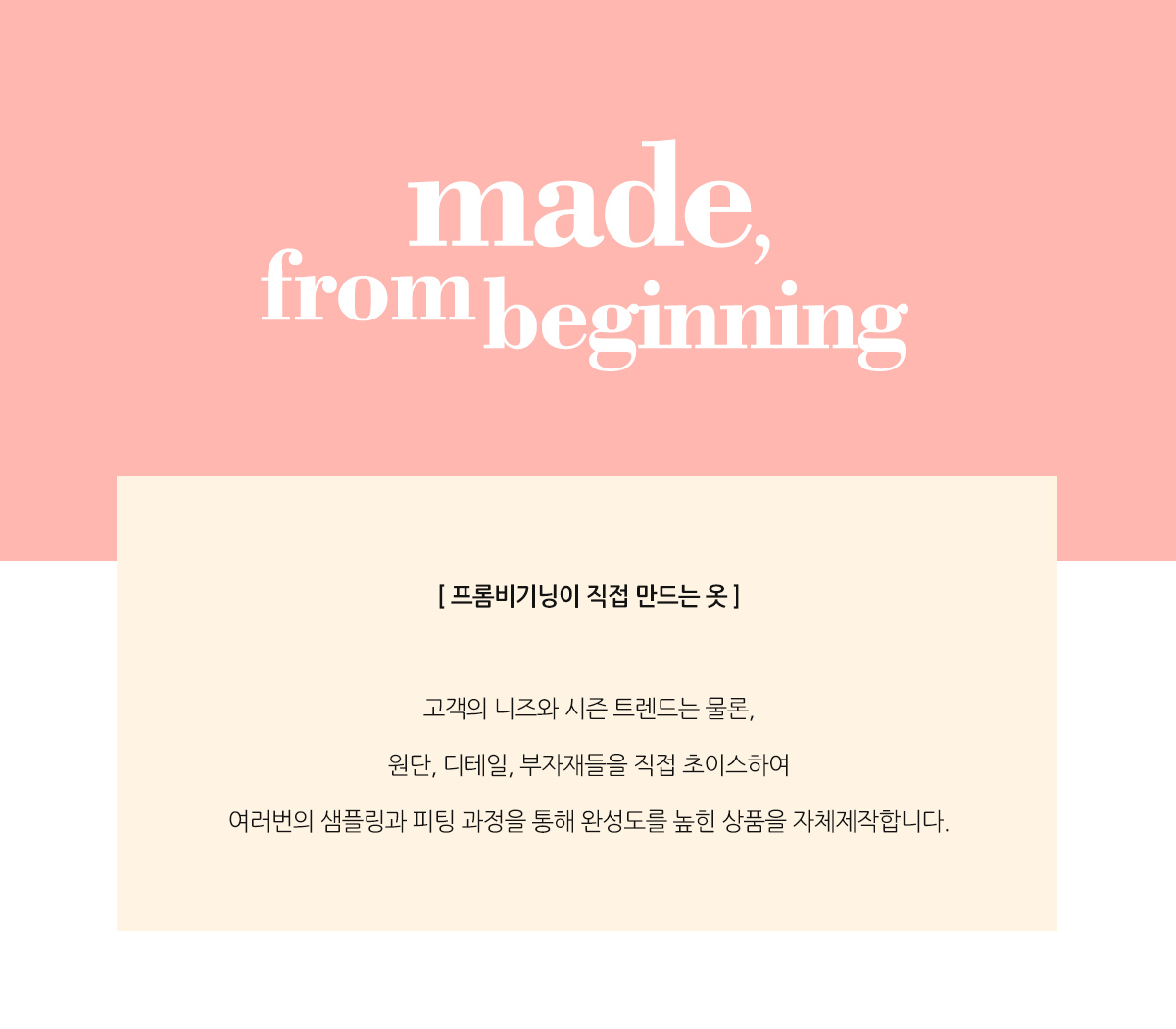 made