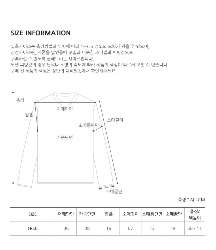 [MADE]소프트 기모폴라티(슬림VER.) (6color) 기모티셔츠 기본티 긴팔이너티 레이어드티 목티 목폴라티 이너목폴라 이너티 폴라 폴라티 겨울하객룩 레이어드 목폴라 하객룩 상세 이미지 70